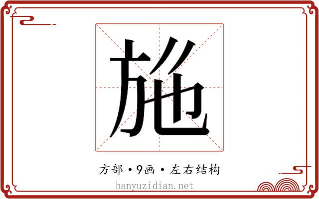 𭤮