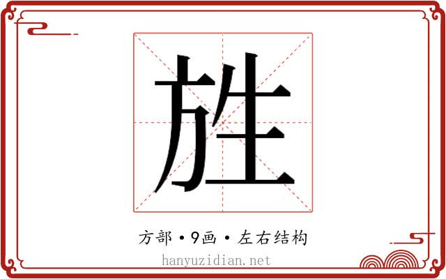 𭤯