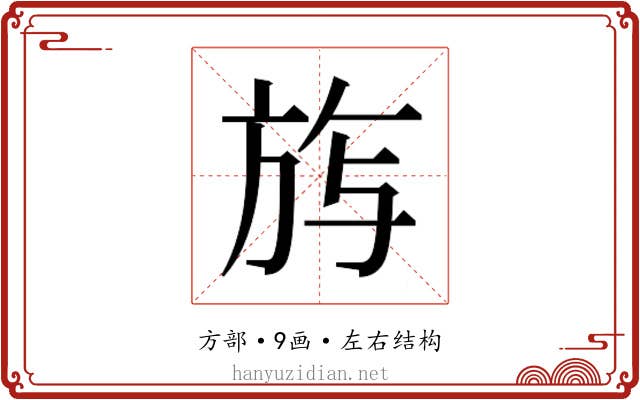 𭤰