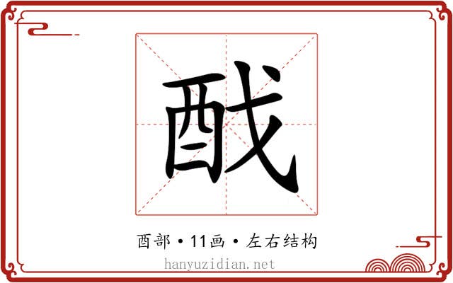 䣬 䣬