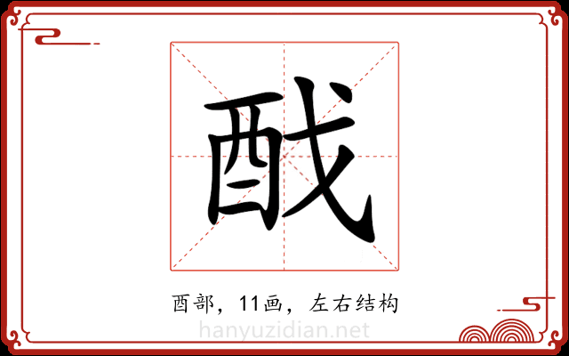 䣬 䣬