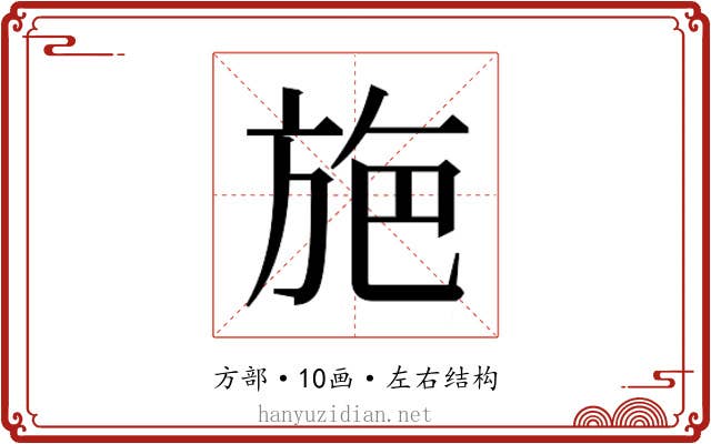 𭤸