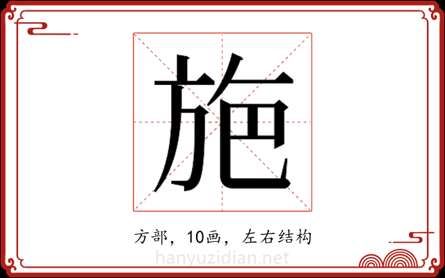 𭤸