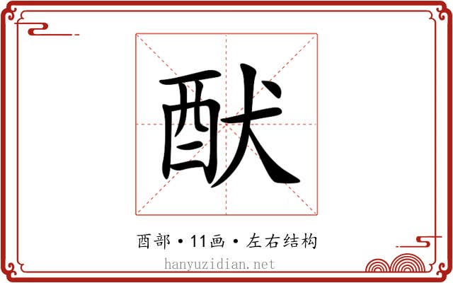 䣭 䣭