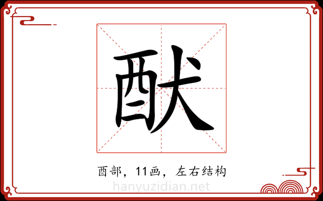 䣭 䣭