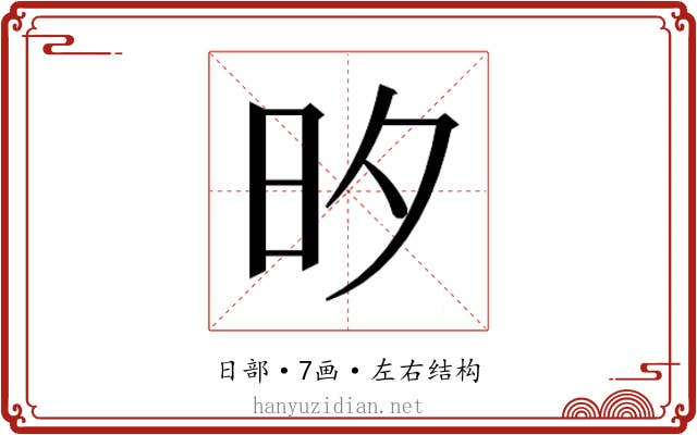 𭥑