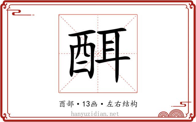 䣵