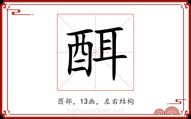 䣵 䣵