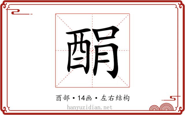 䣺 䣺