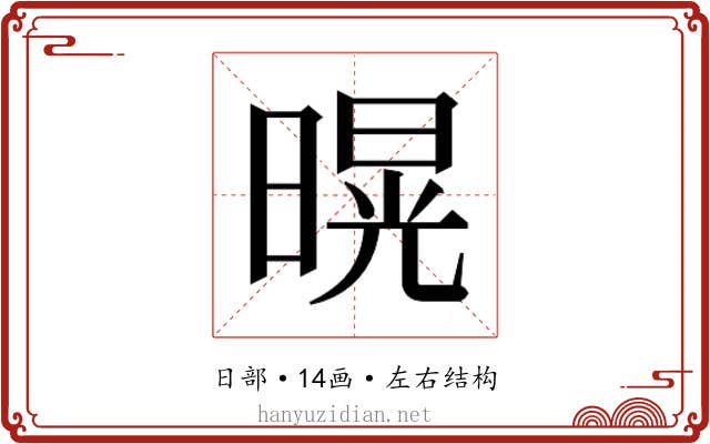 𭧌