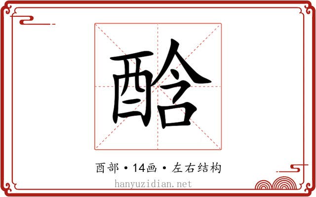䣻 䣻