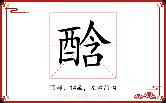 䣻 䣻