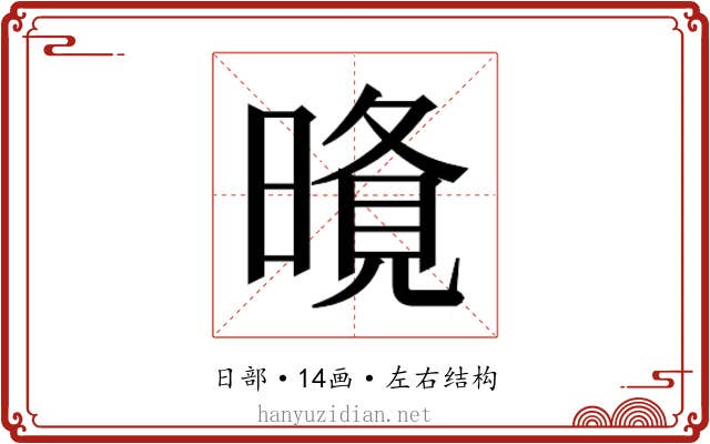 𭧐