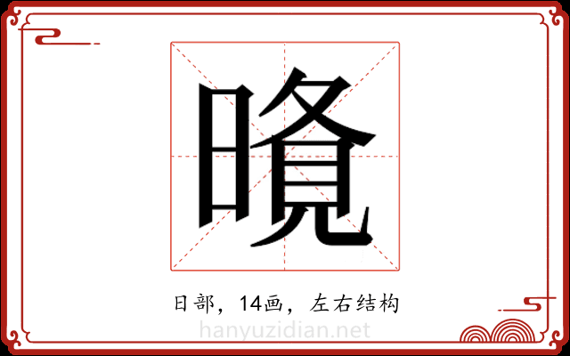 𭧐