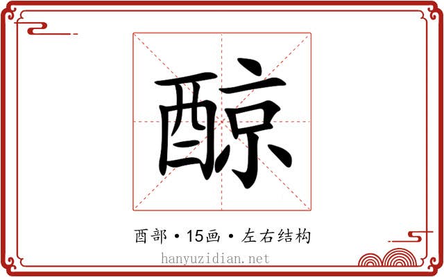 䣼