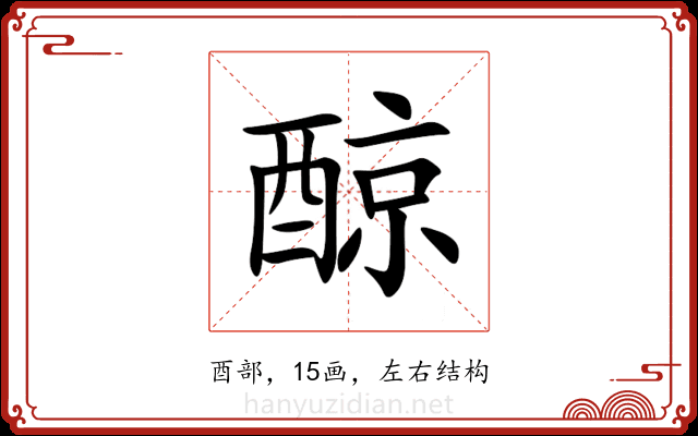 䣼 䣼