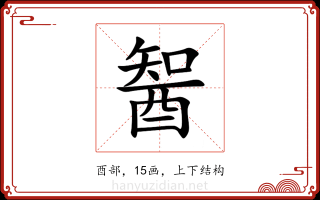 䣽 䣽