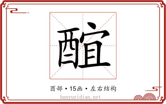 䣾 䣾