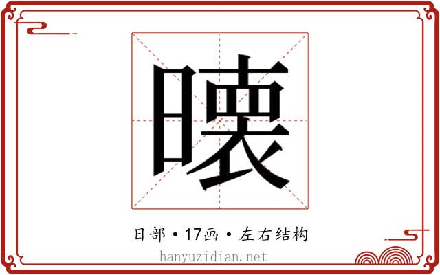 𭧵