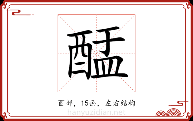 䣿 䣿