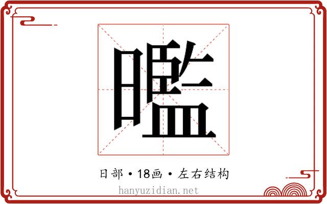 𭧿