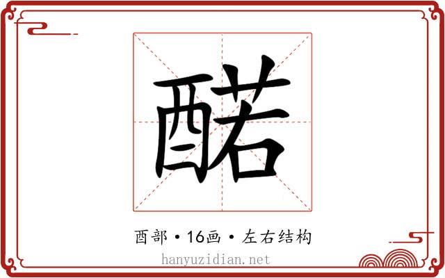 䤀