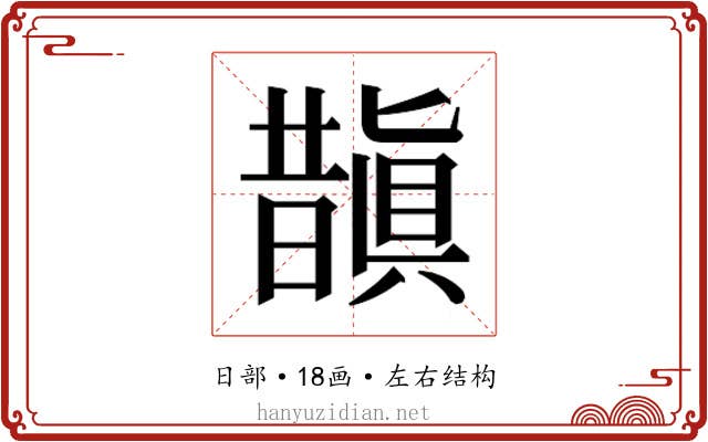 𭨂