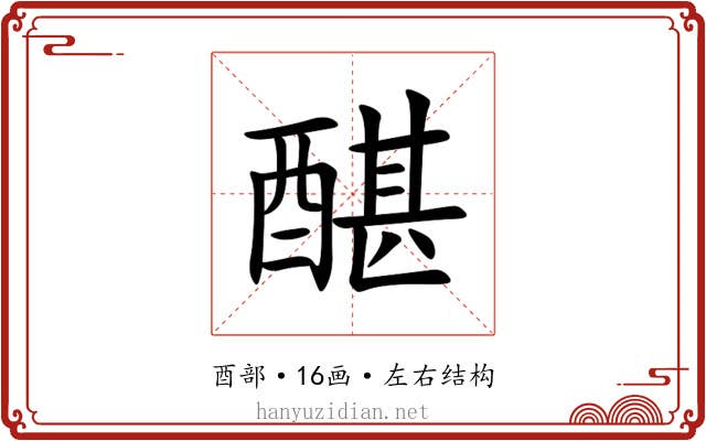䤁 䤁