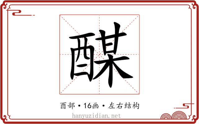 䤂