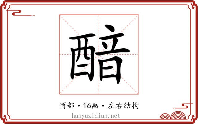 䤃 䤃