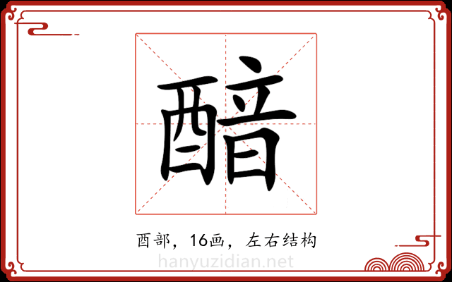 䤃 䤃