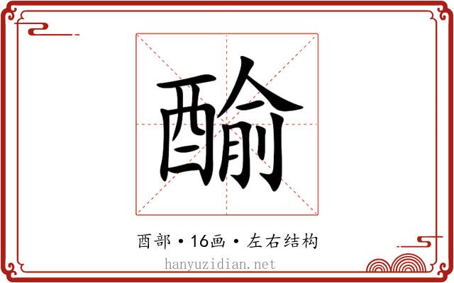 䤅