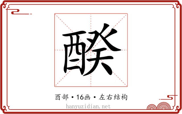 䤆