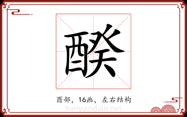 䤆 䤆