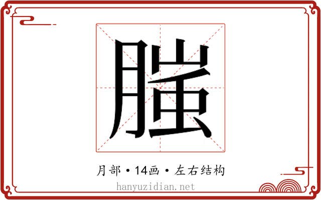 𭩂