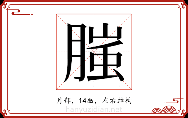 𭩂