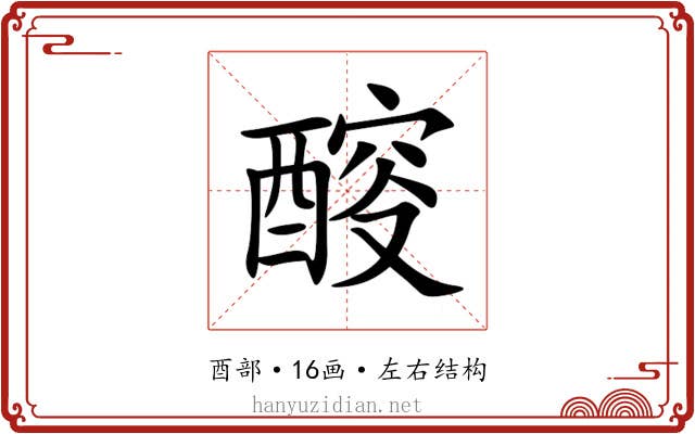 䤇 䤇