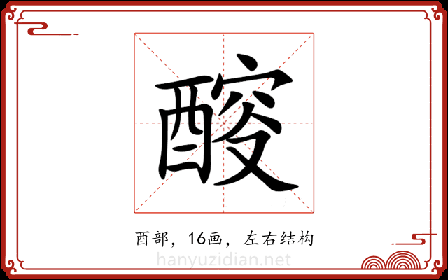 䤇 䤇