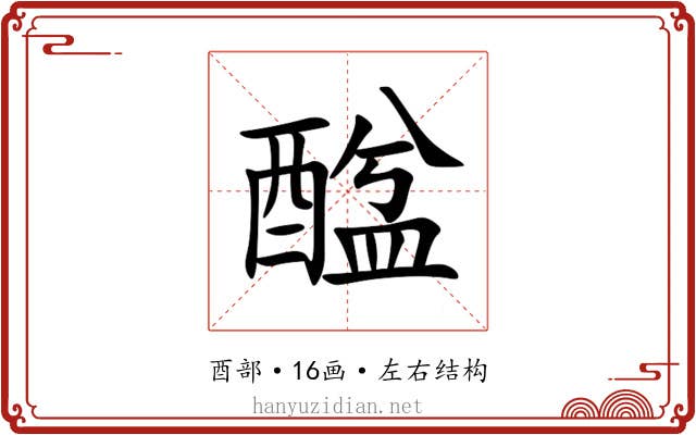 䤈 䤈
