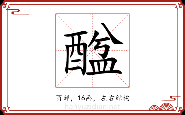 䤈 䤈