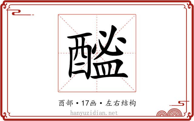 䤉 䤉