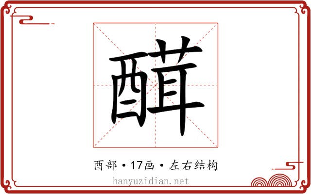 䤊