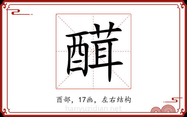 䤊