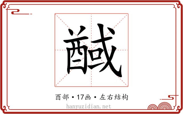 䤋