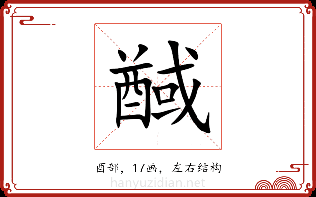 䤋 䤋