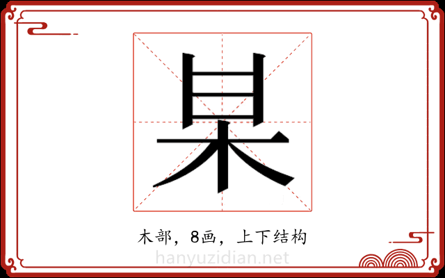 𭩱