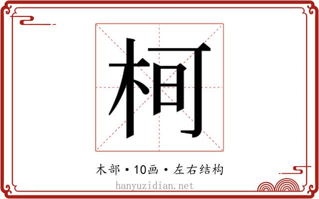 𭩵