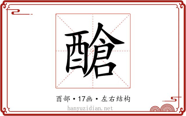 䤌