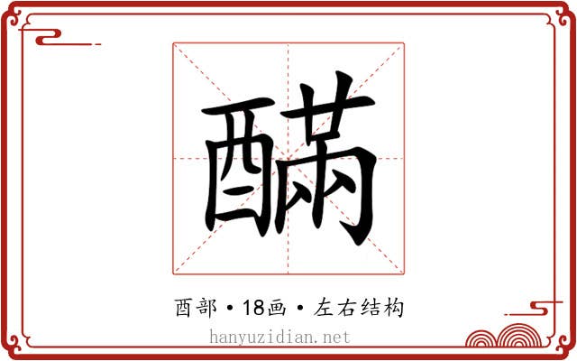 䤍 䤍