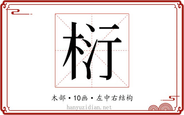𭪂